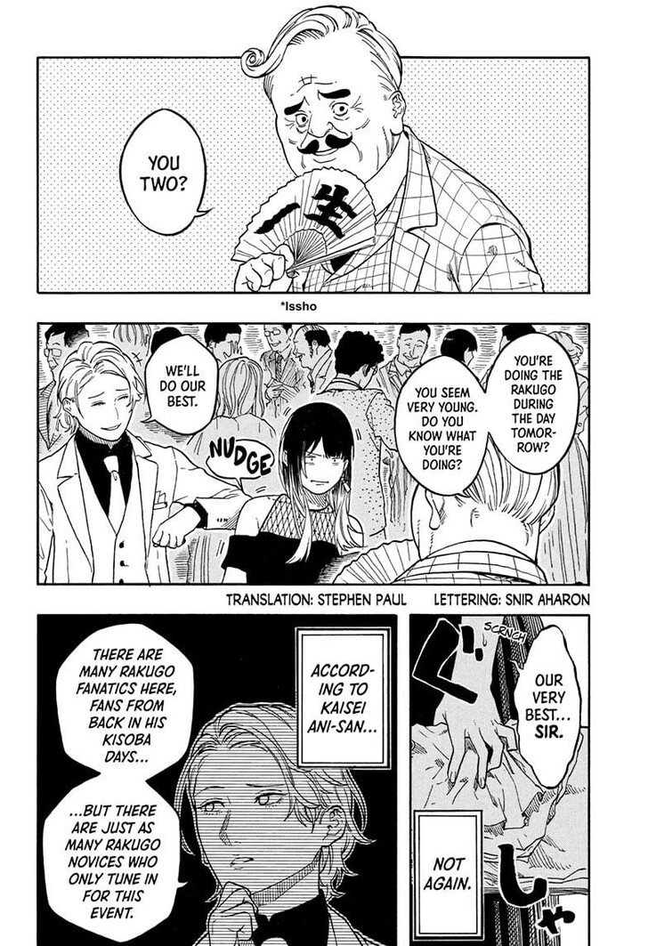 Read Akane Banashi EN Manga Online