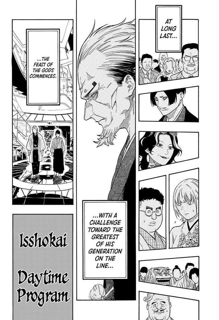 Read Akane Banashi EN Manga Online