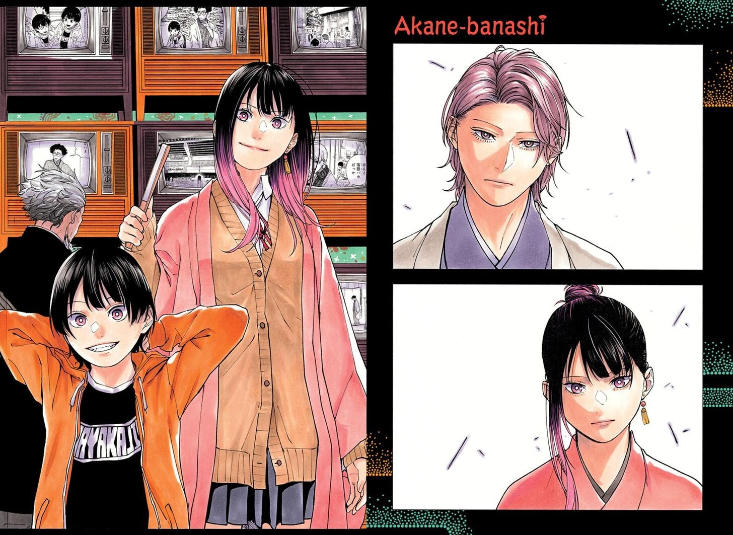 Read Akane Banashi EN Manga Online