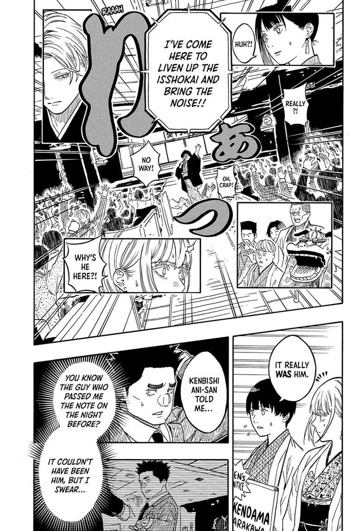 Read Akane Banashi EN Manga Online