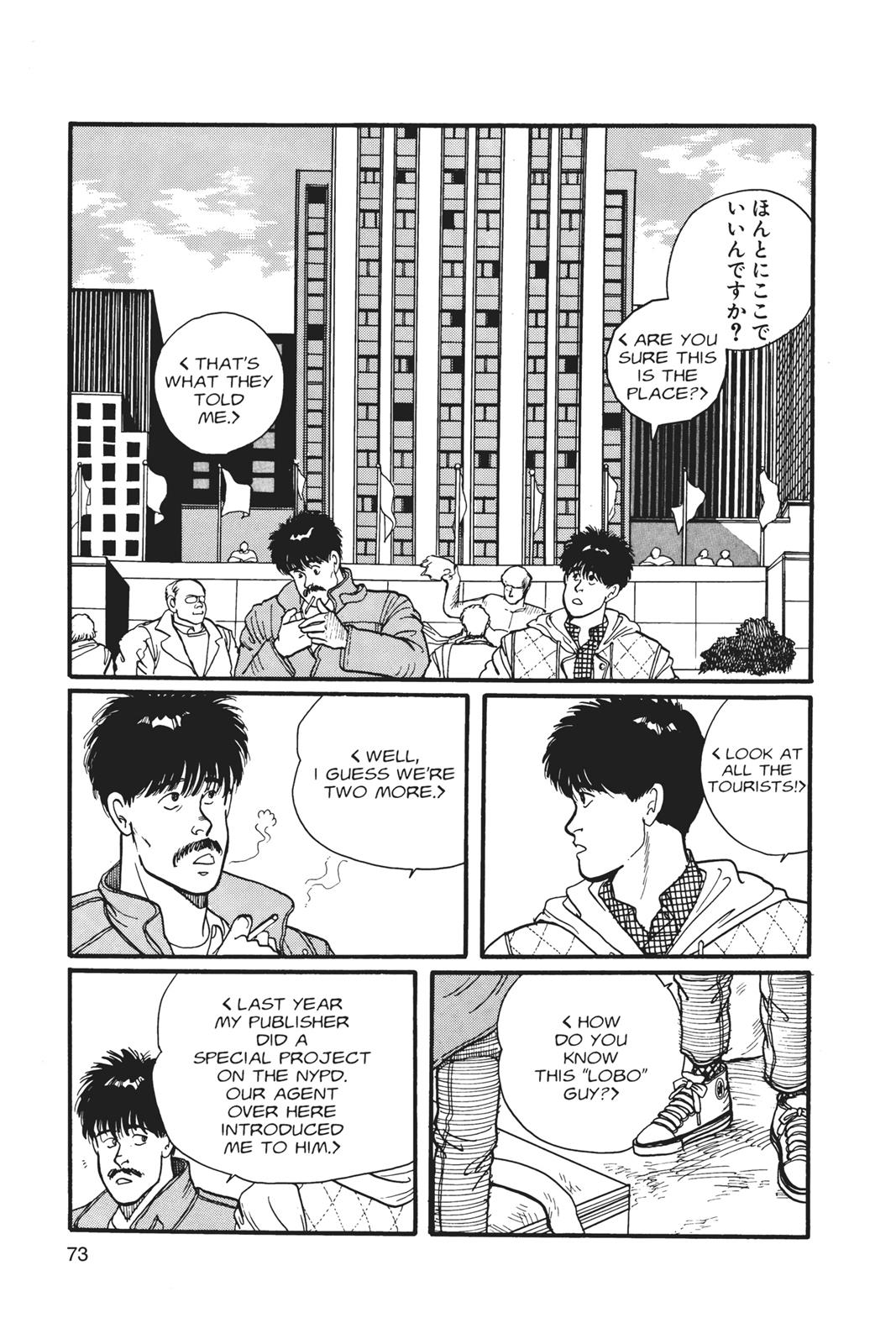 Read Banana Fish EN Manga Online