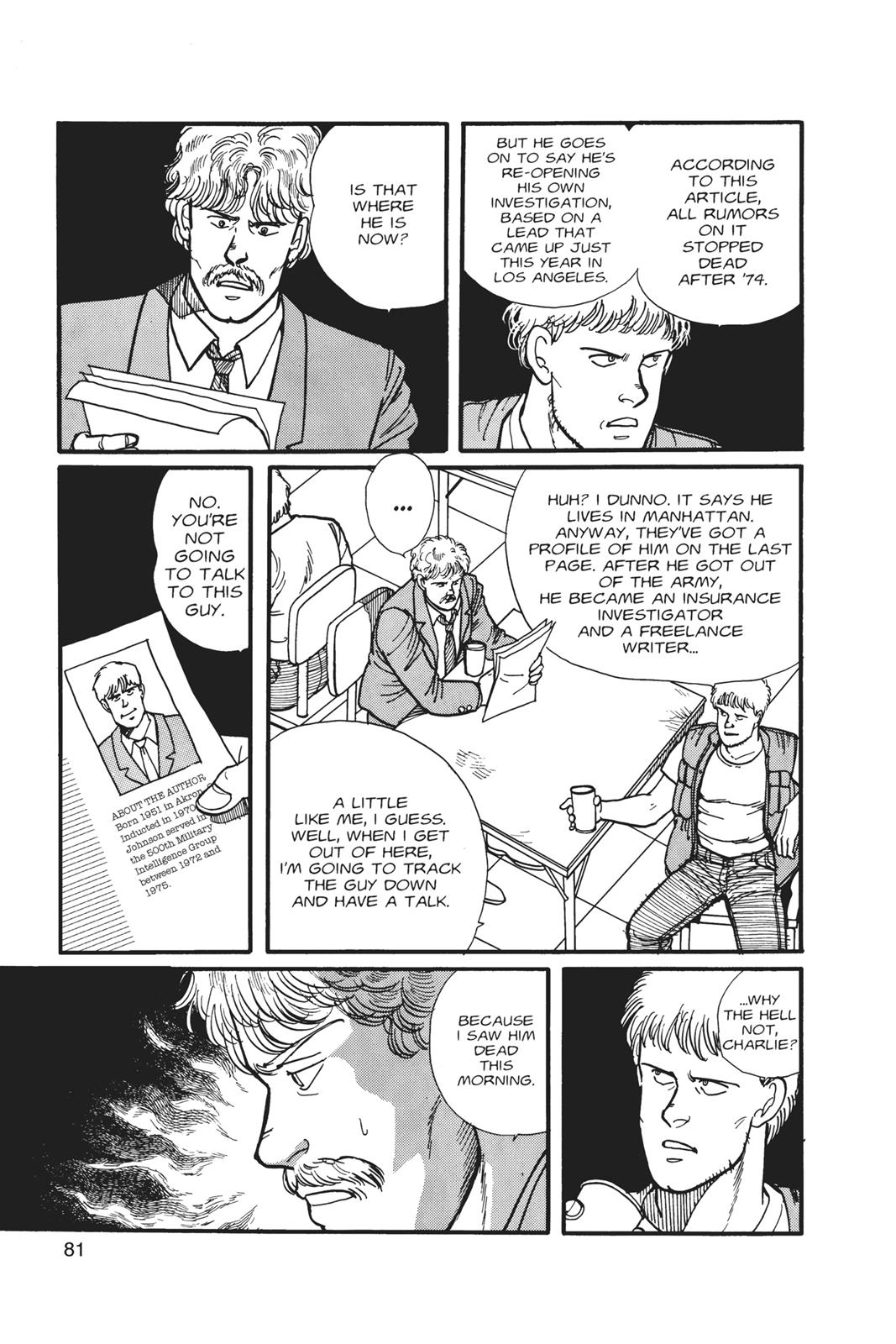 Read Banana Fish EN Manga Online