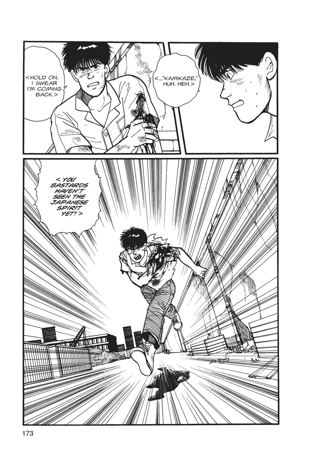 Read Banana Fish EN Manga Online