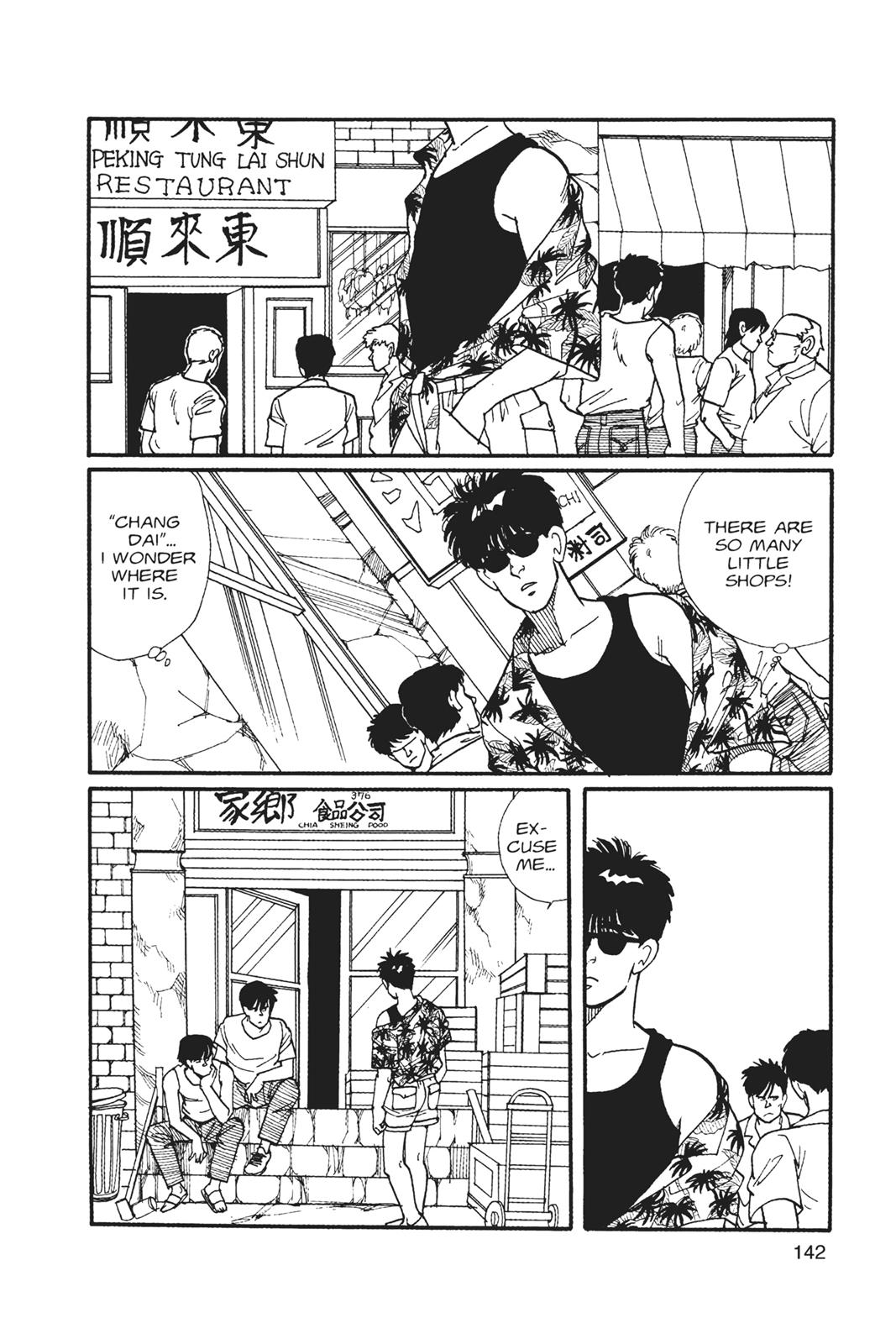 Read Banana Fish EN Manga Online