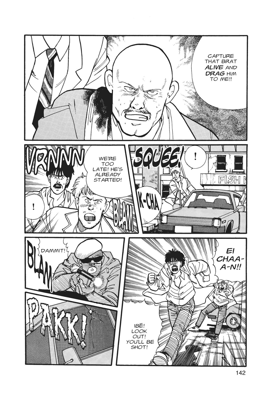 Read Banana Fish EN Manga Online