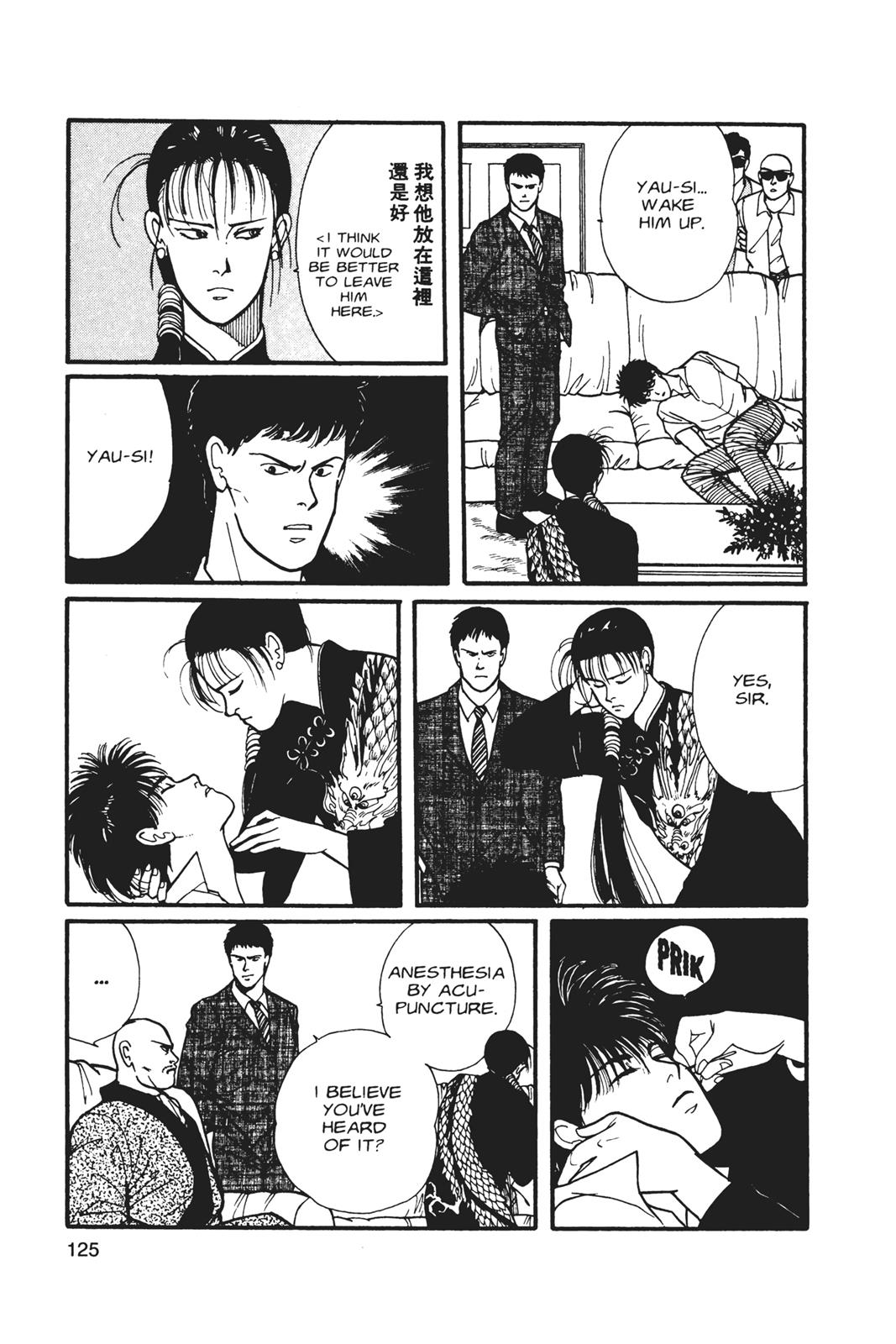 Read Banana Fish EN Manga Online
