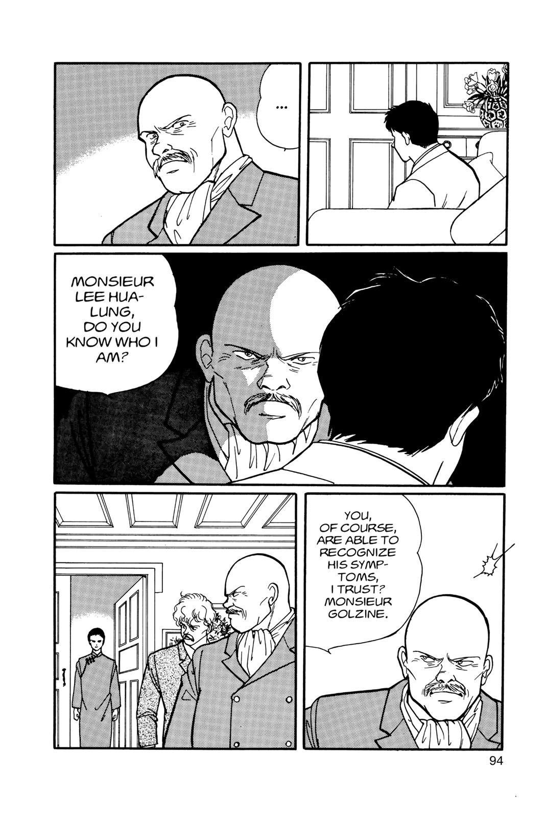 Read Banana Fish EN Manga Online