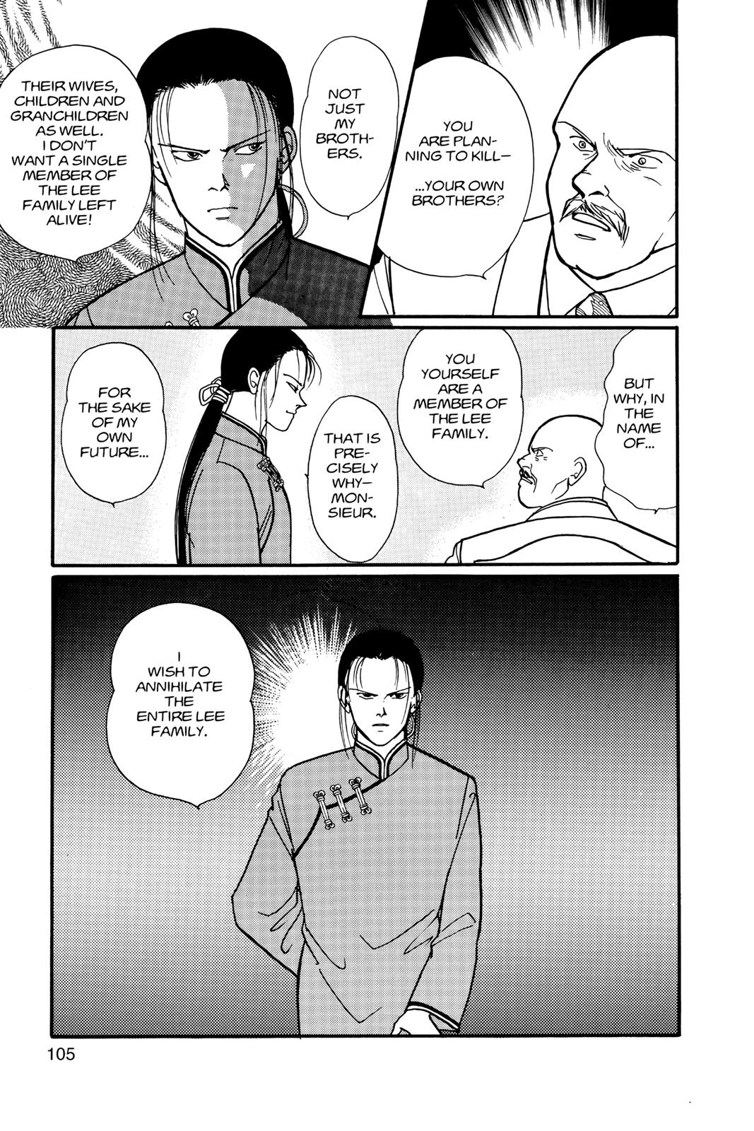 Read Banana Fish EN Manga Online