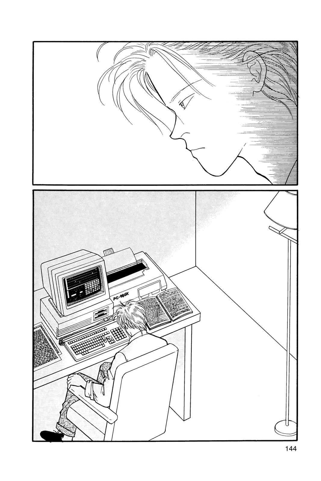 Read Banana Fish EN Manga Online