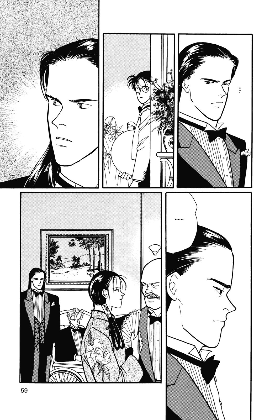 Read Banana Fish EN Manga Online