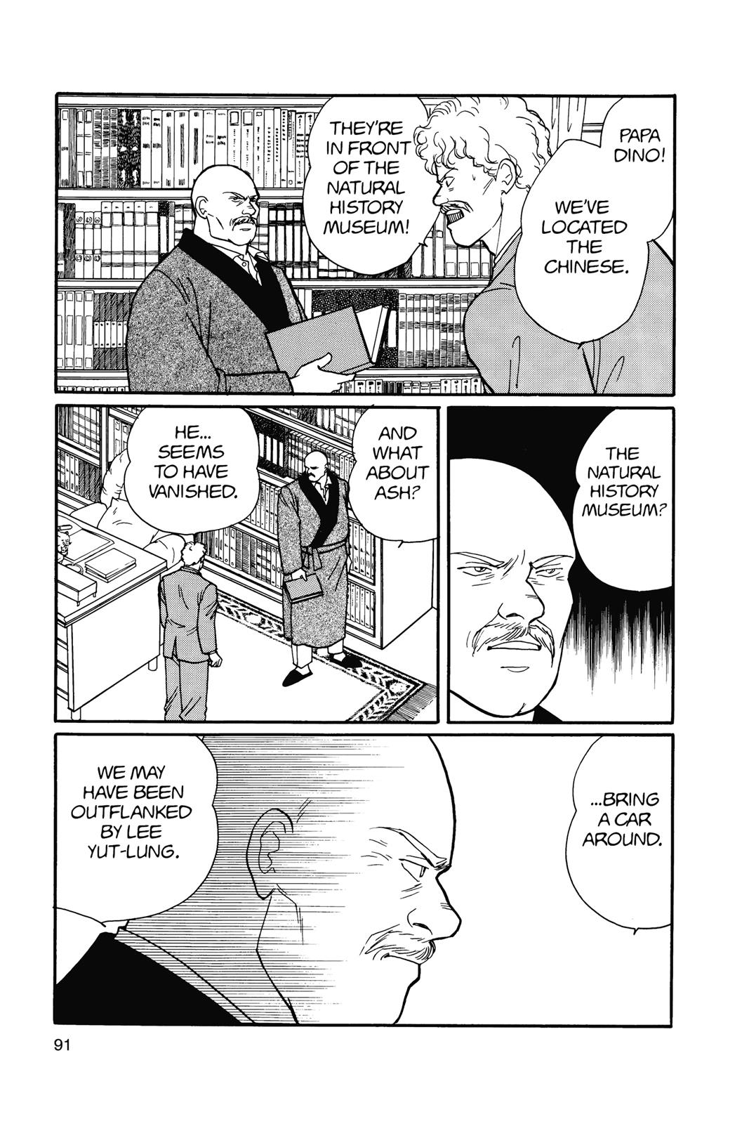 Read Banana Fish EN Manga Online