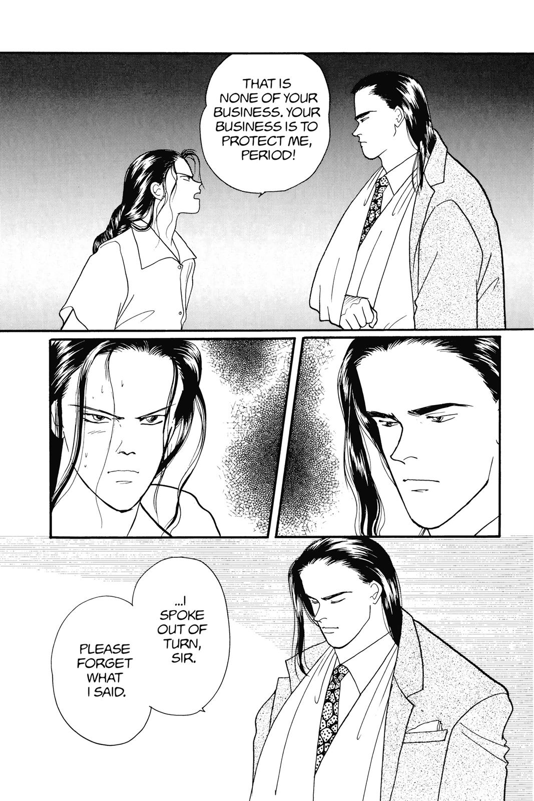 Read Banana Fish EN Manga Online