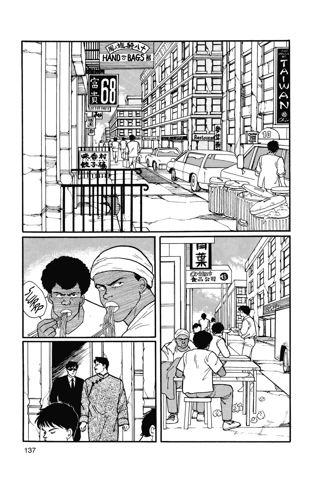 Read Banana Fish EN Manga Online