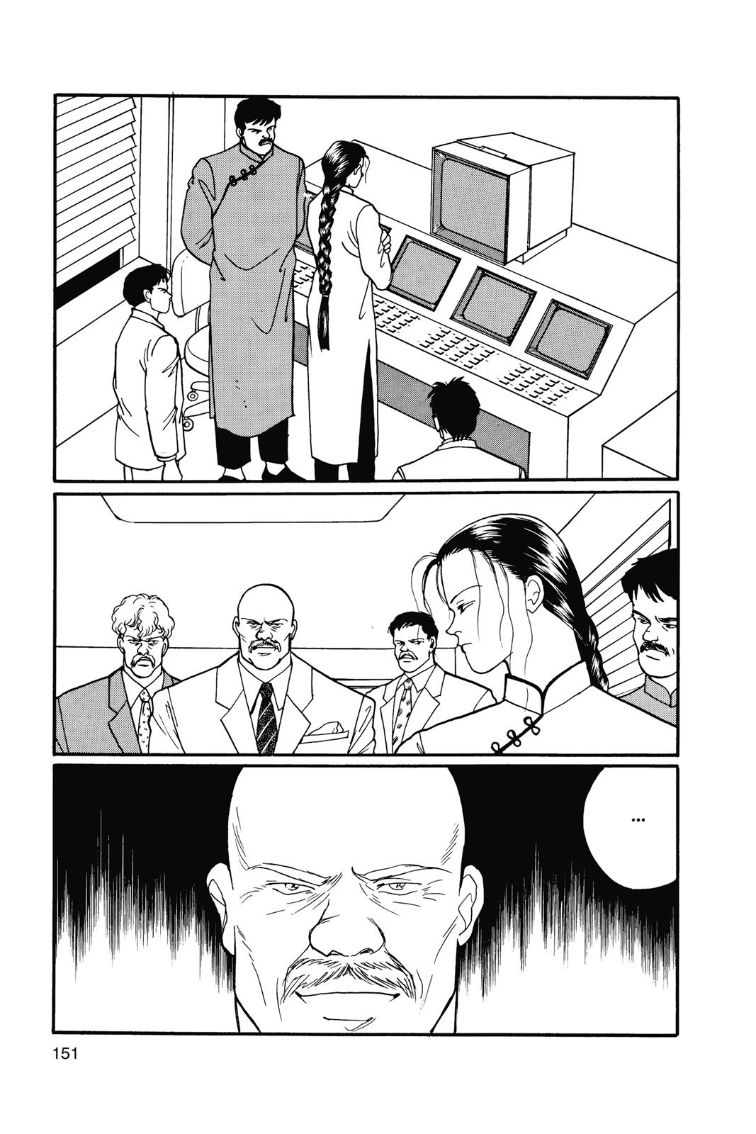 Read Banana Fish EN Manga Online