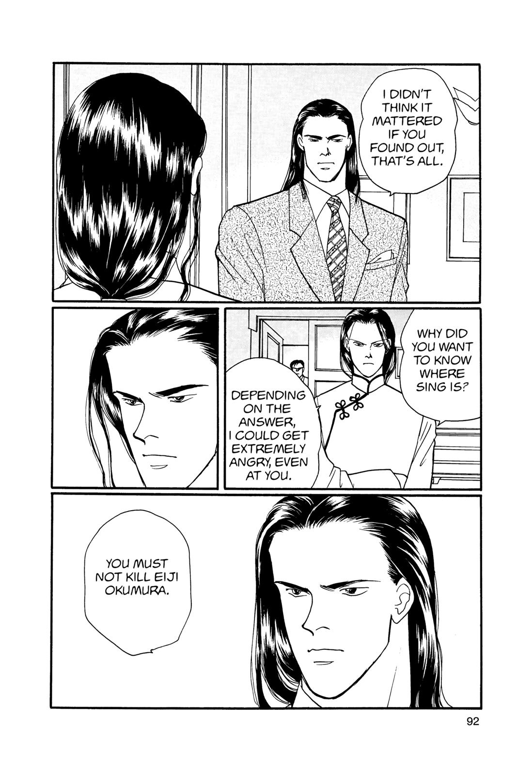 Read Banana Fish EN Manga Online