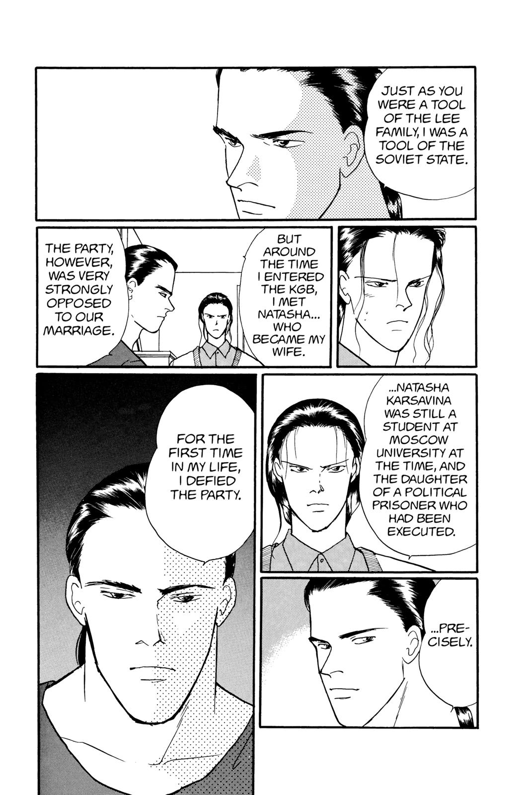 Read Banana Fish EN Manga Online