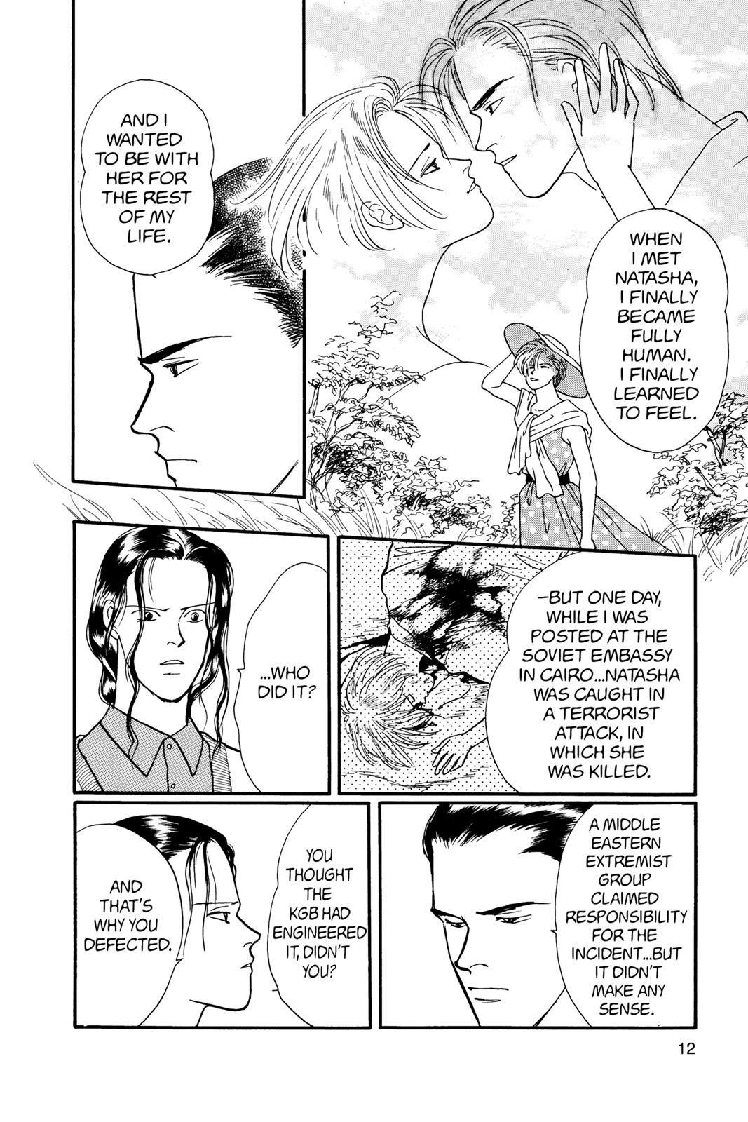 Read Banana Fish EN Manga Online