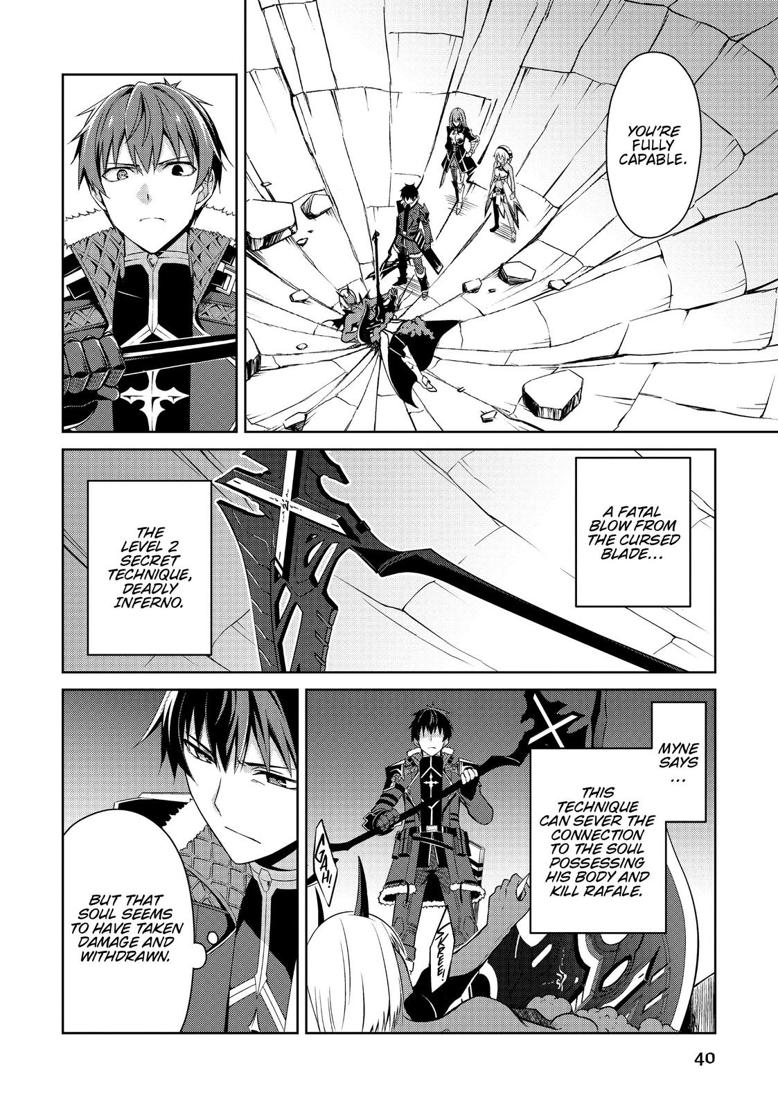 Read Berserk of Gluttony EN Manga Online