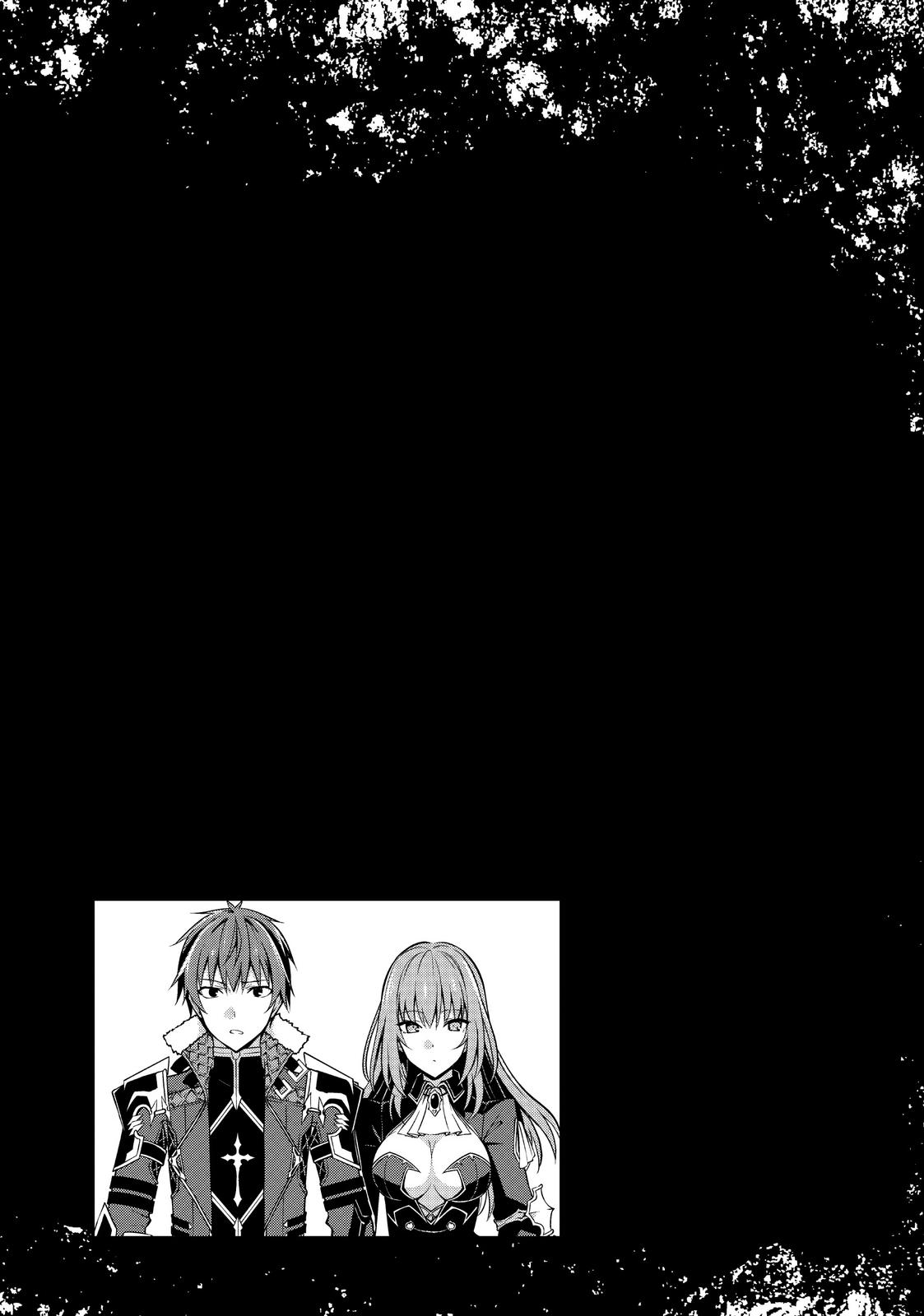 Read Berserk of Gluttony EN Manga Online