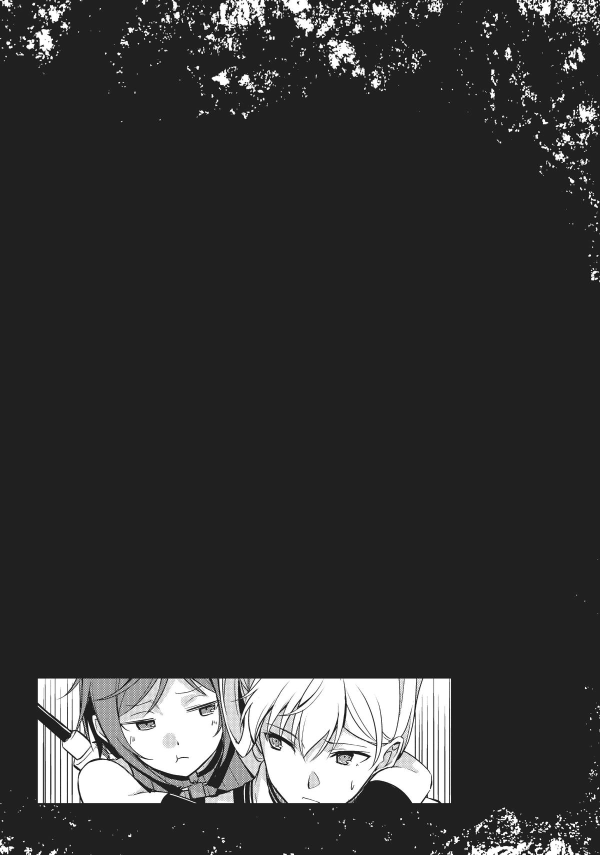 Read Berserk of Gluttony EN Manga Online