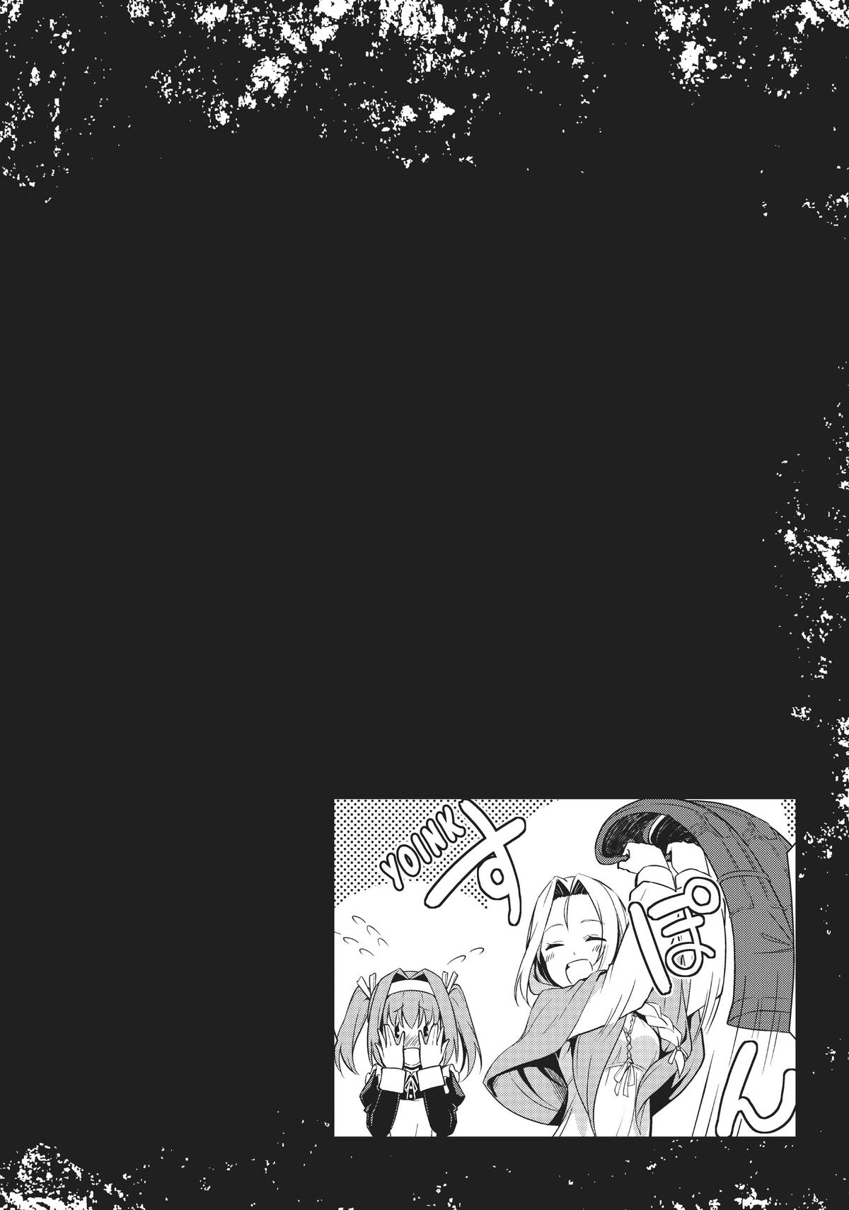 Read Berserk of Gluttony EN Manga Online