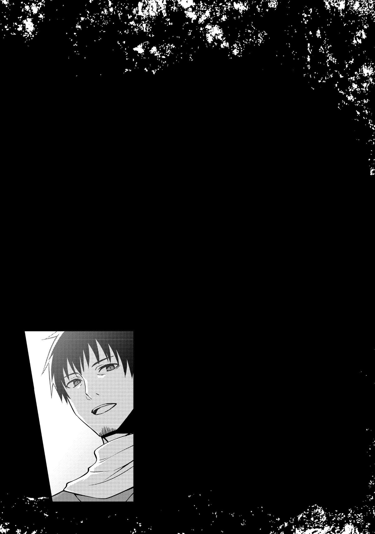 Read Berserk of Gluttony EN Manga Online