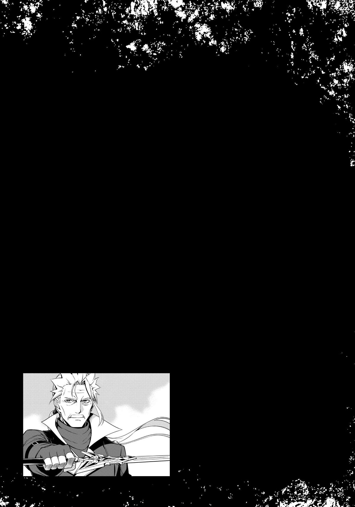 Read Berserk of Gluttony EN Manga Online