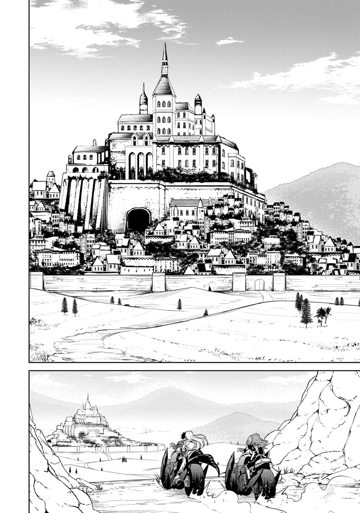 Read Berserk of Gluttony EN Manga Online