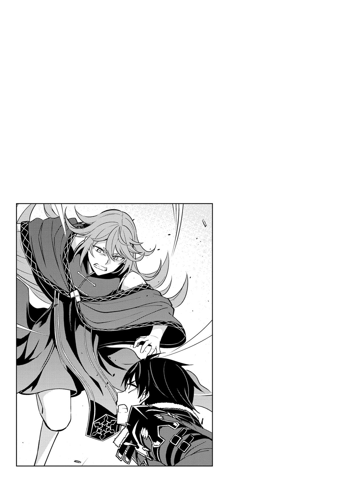 Read Berserk of Gluttony EN Manga Online