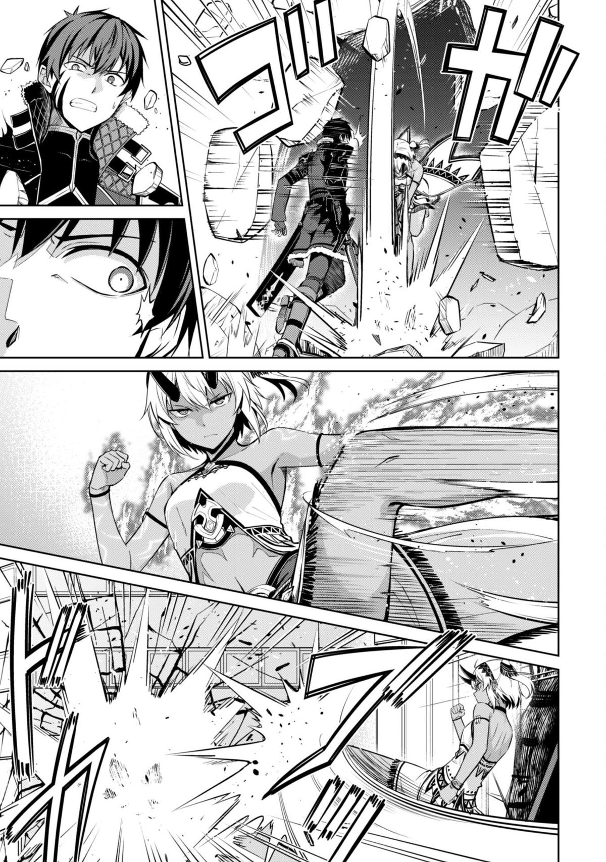 Read Berserk of Gluttony EN Manga Online