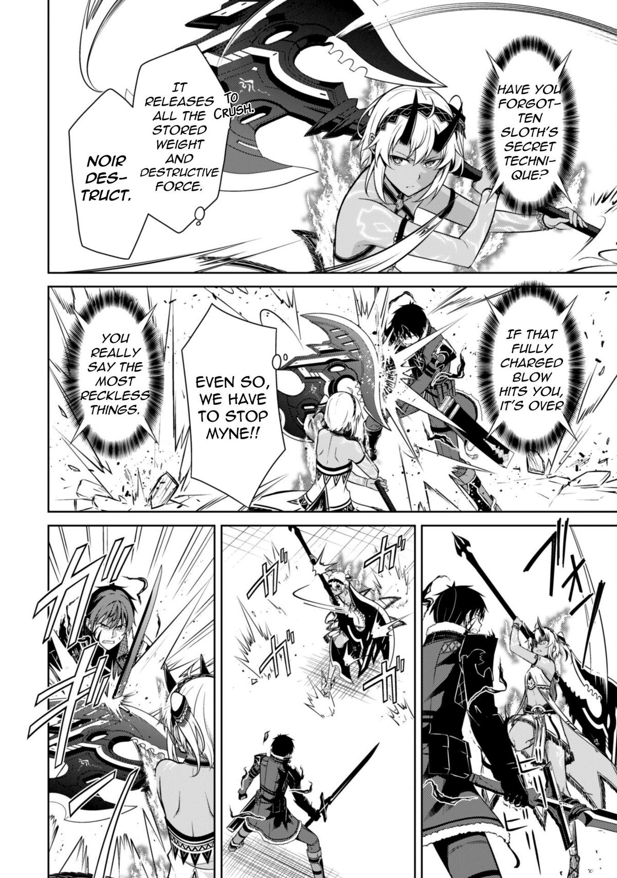 Read Berserk of Gluttony EN Manga Online