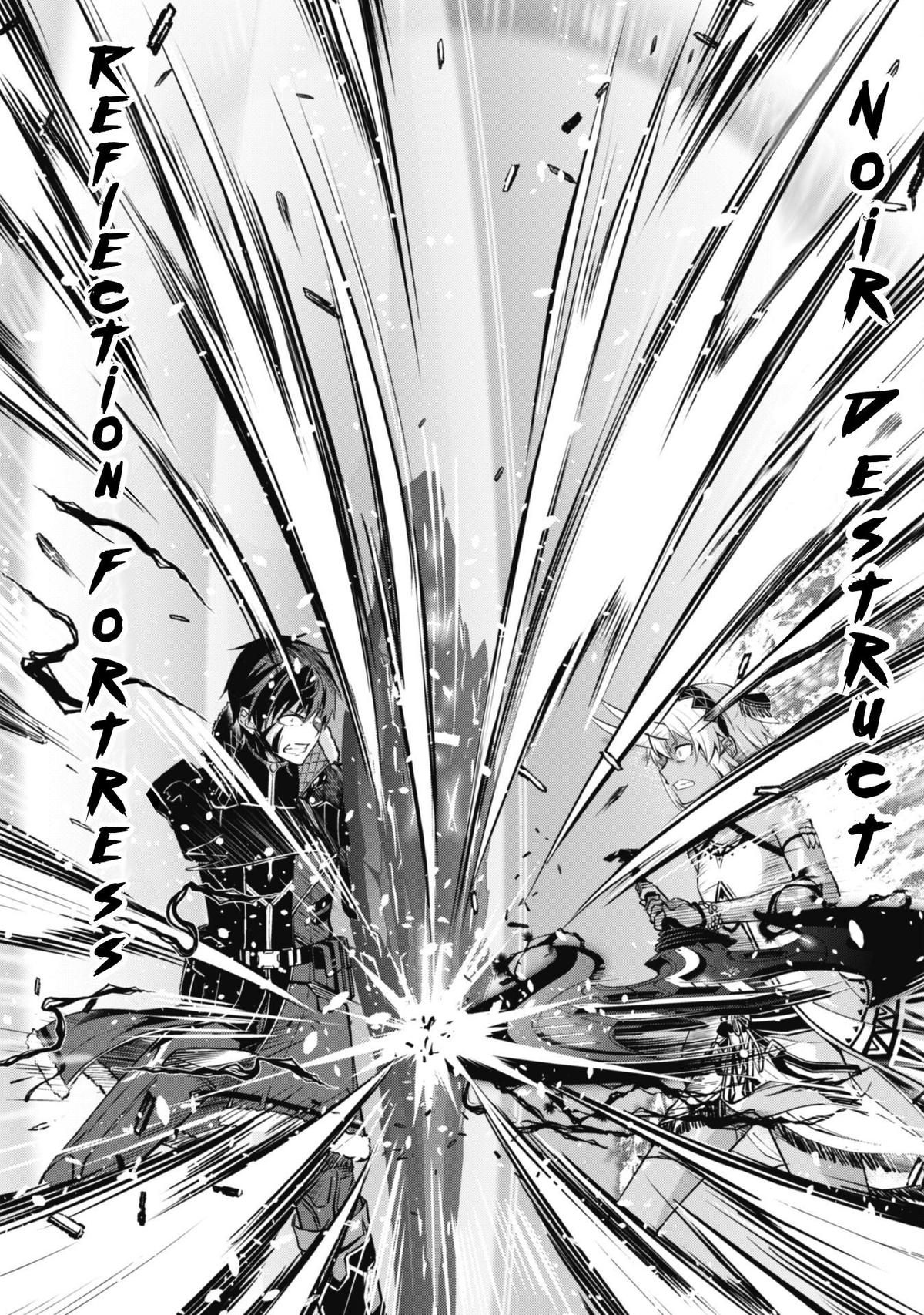 Read Berserk of Gluttony EN Manga Online