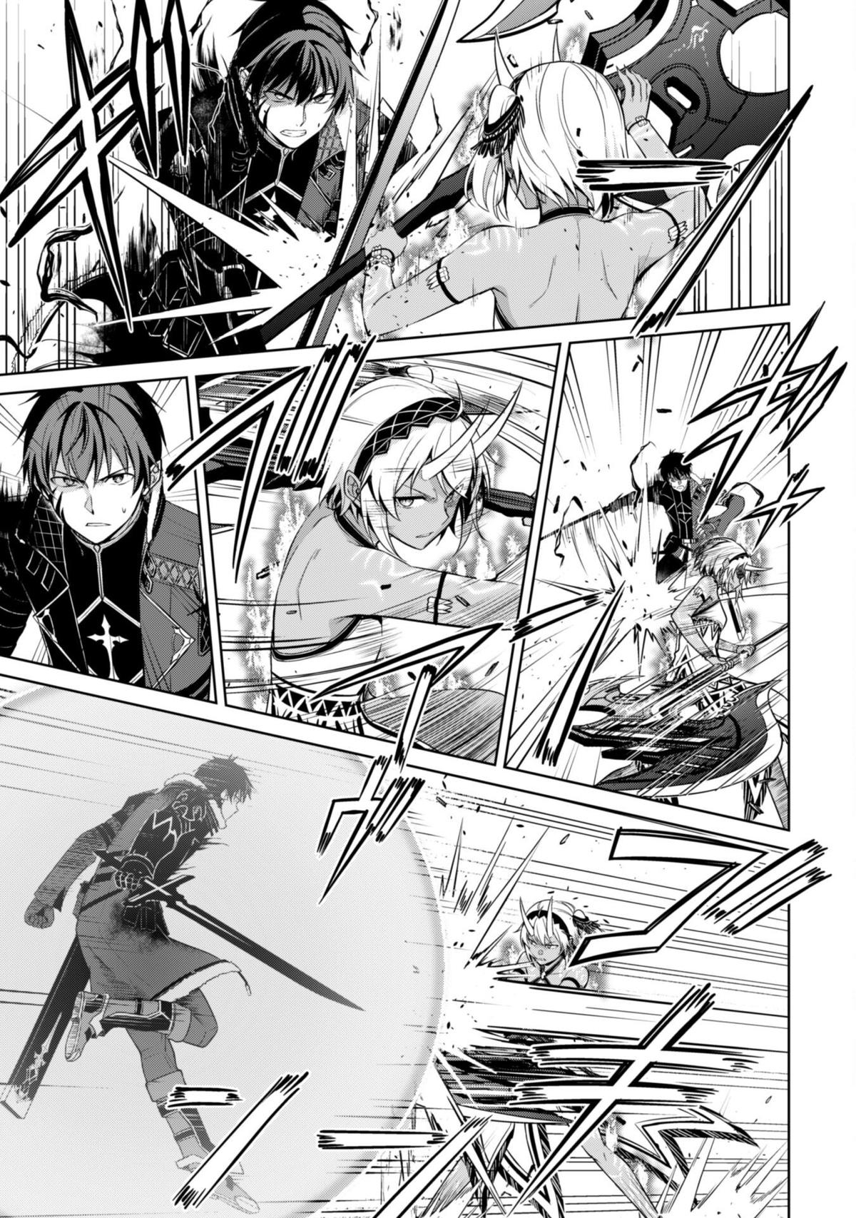 Read Berserk of Gluttony EN Manga Online