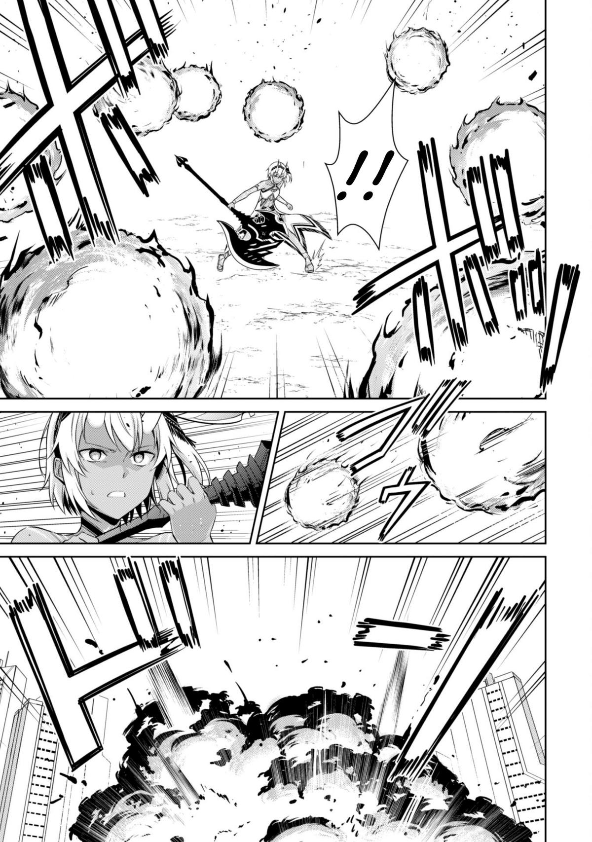 Read Berserk of Gluttony EN Manga Online