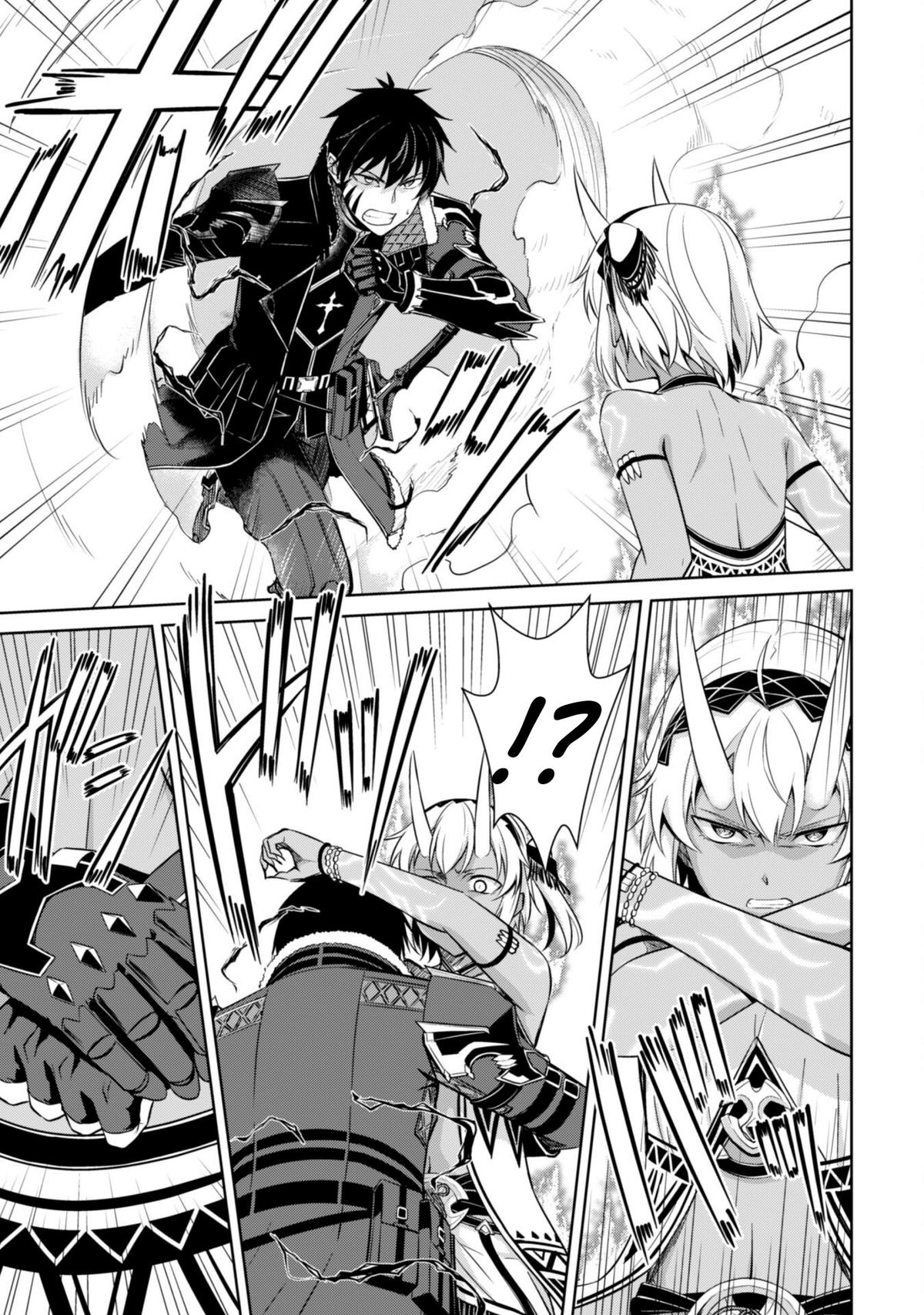 Read Berserk of Gluttony EN Manga Online