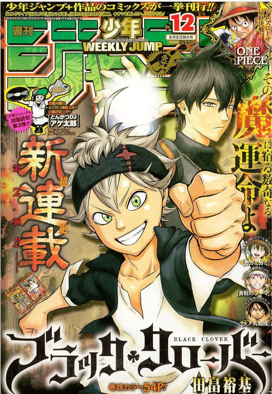 Read Black Clover EN Manga Online