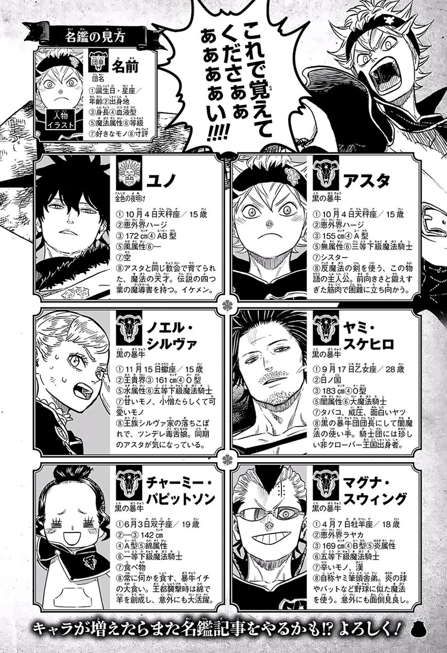 Read Black Clover EN Manga Online