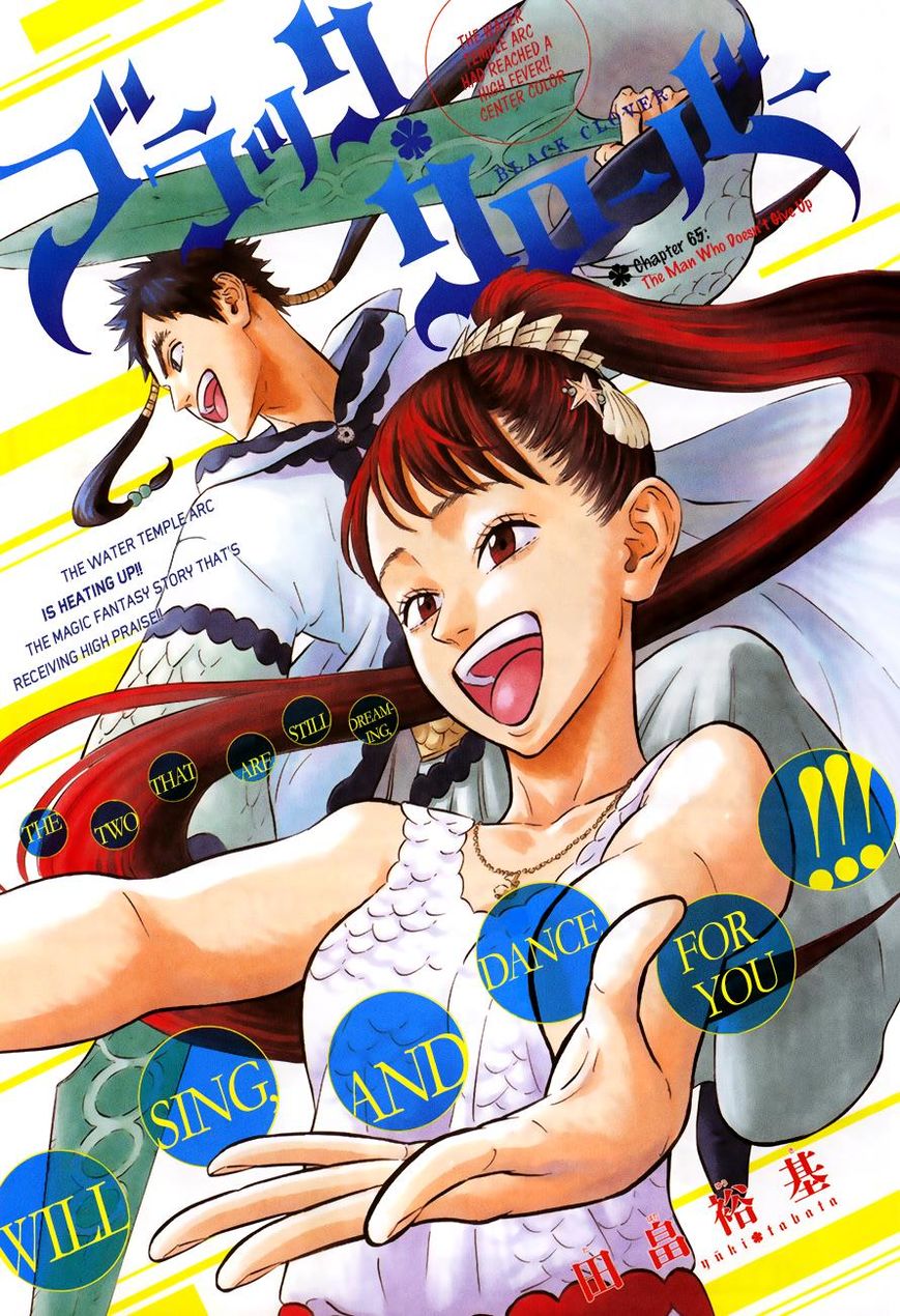 Read Black Clover EN Manga Online