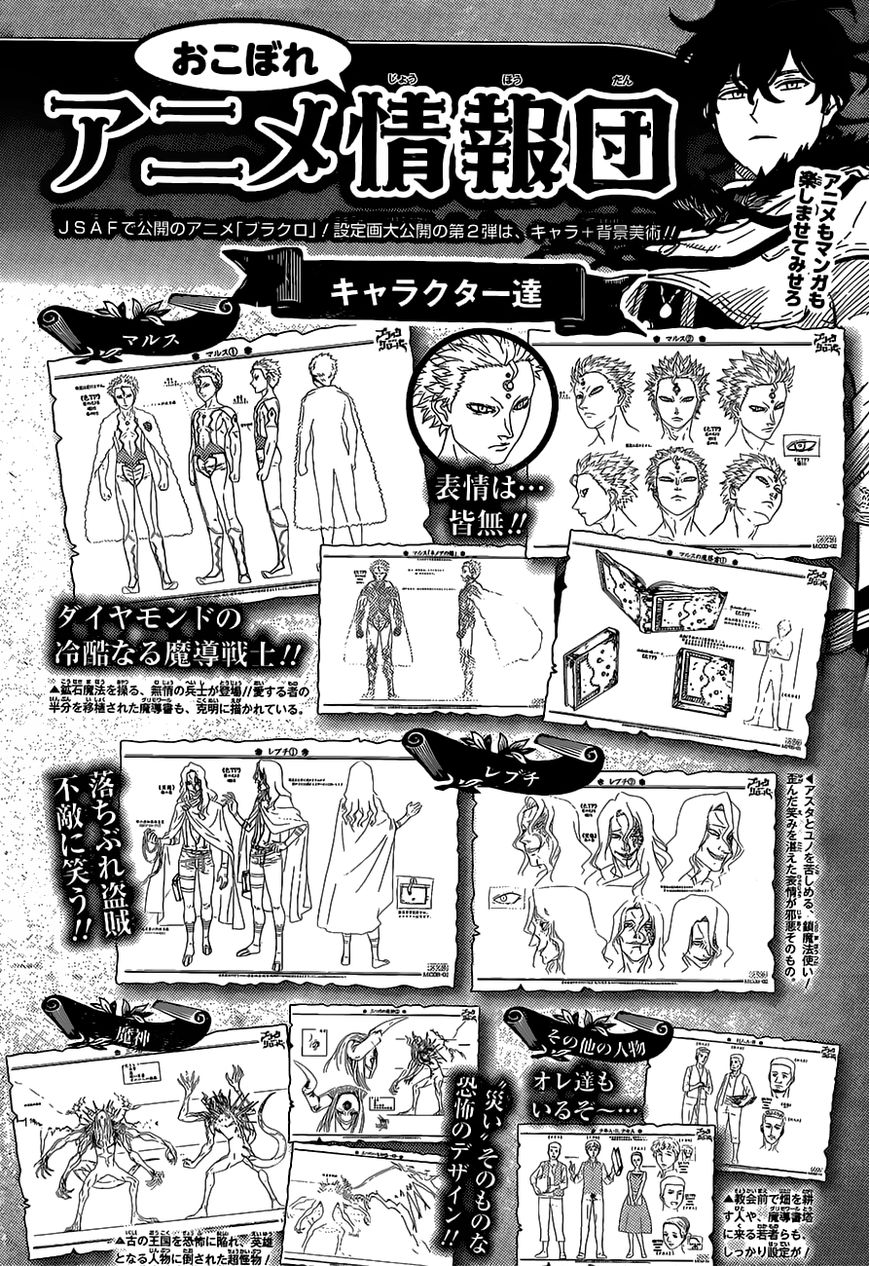 Read Black Clover EN Manga Online