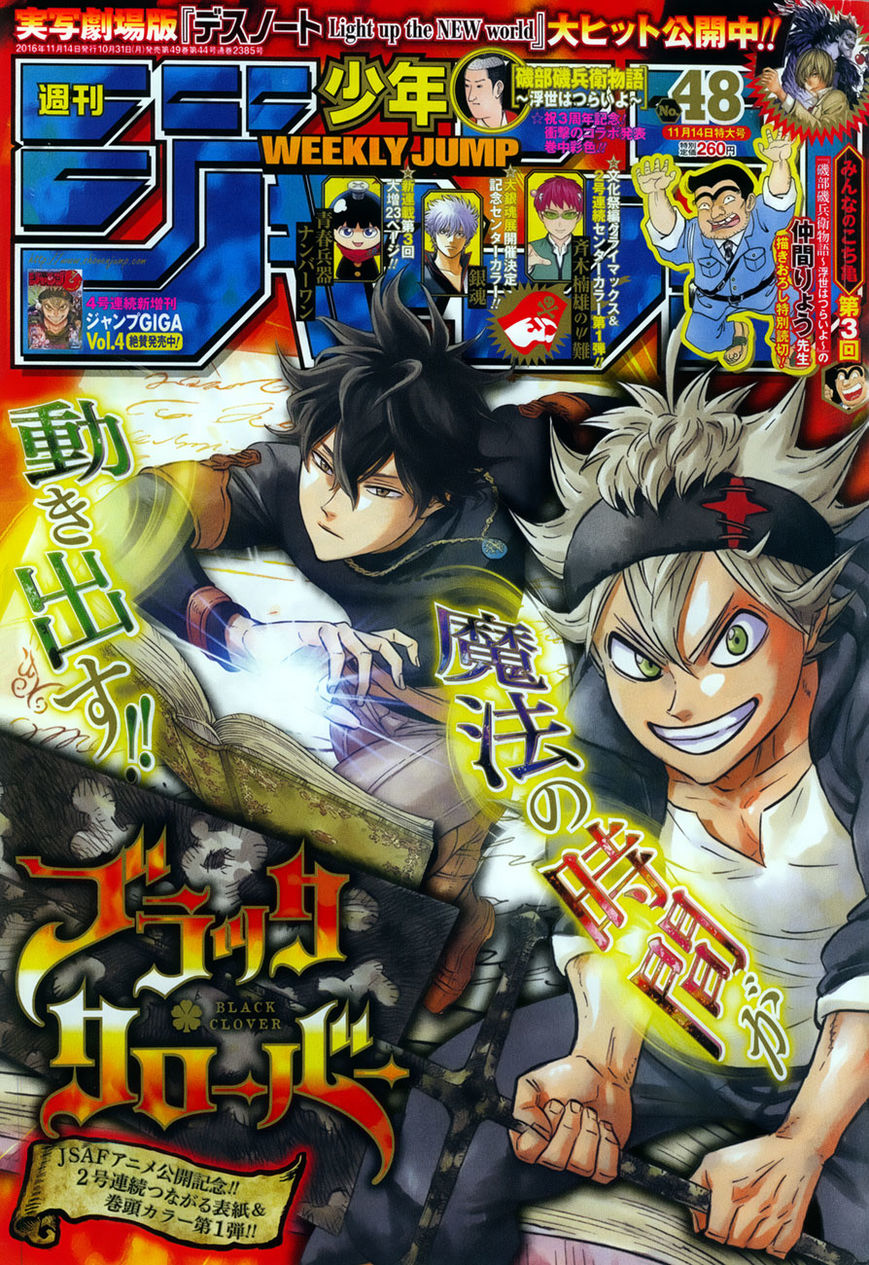 Read Black Clover EN Manga Online