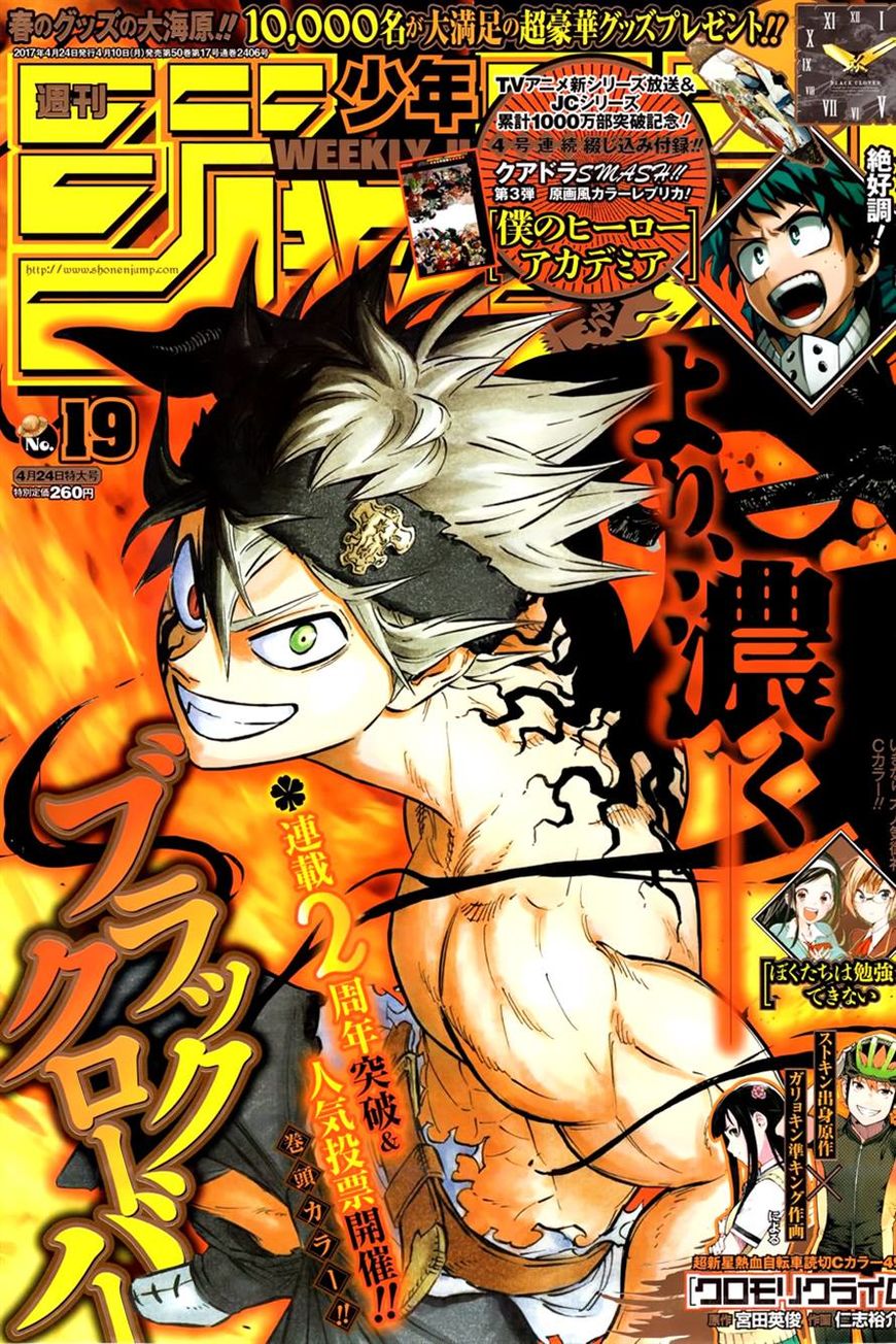 Read Black Clover EN Manga Online