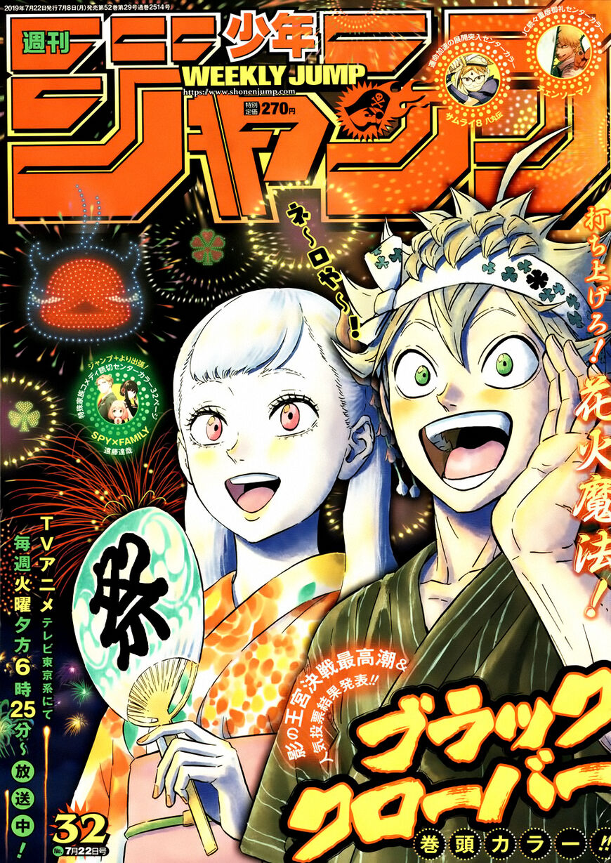 Read Black Clover EN Manga Online