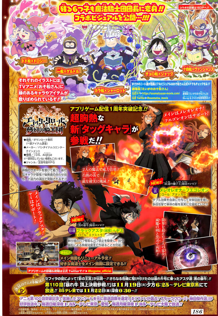 Read Black Clover EN Manga Online