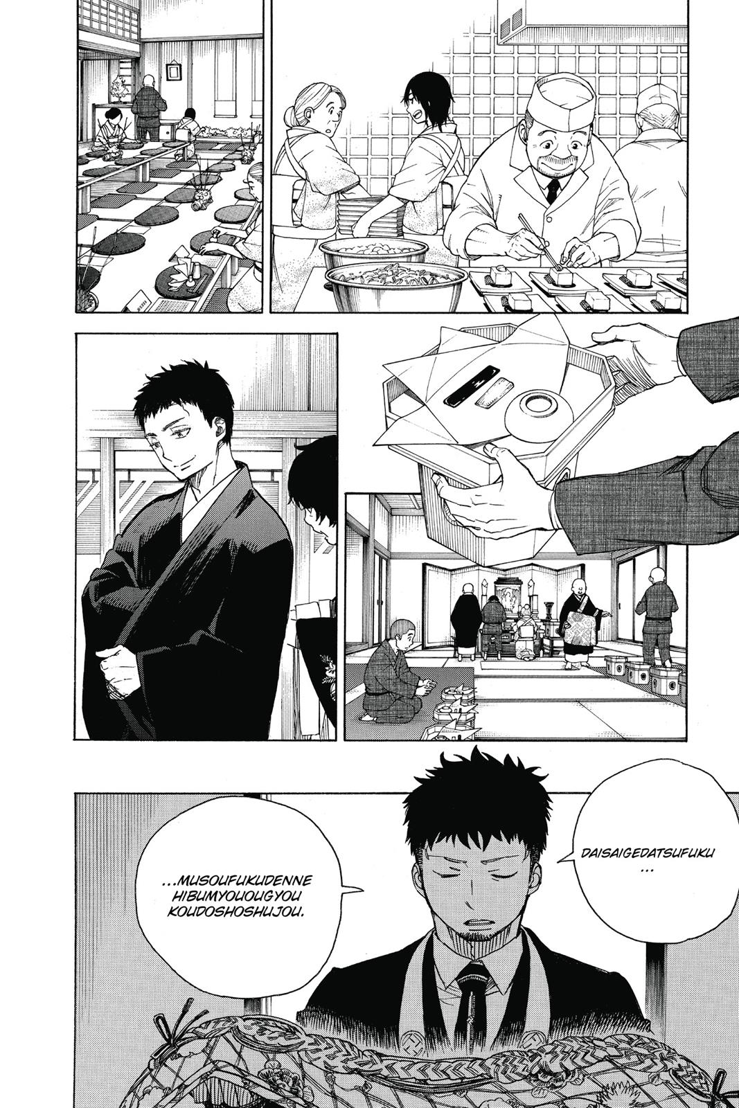Read Blue Exorcist EN Manga Online