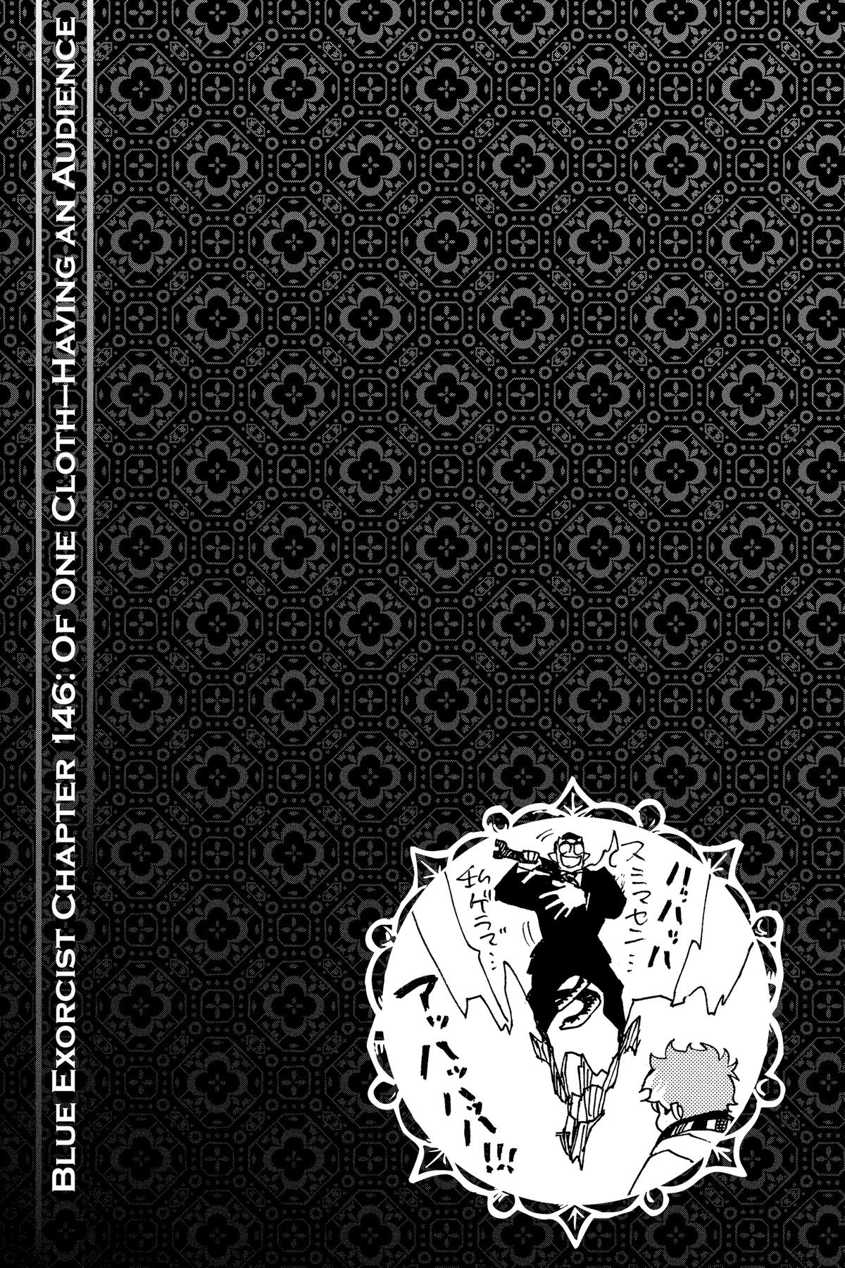 Read Blue Exorcist EN Manga Online