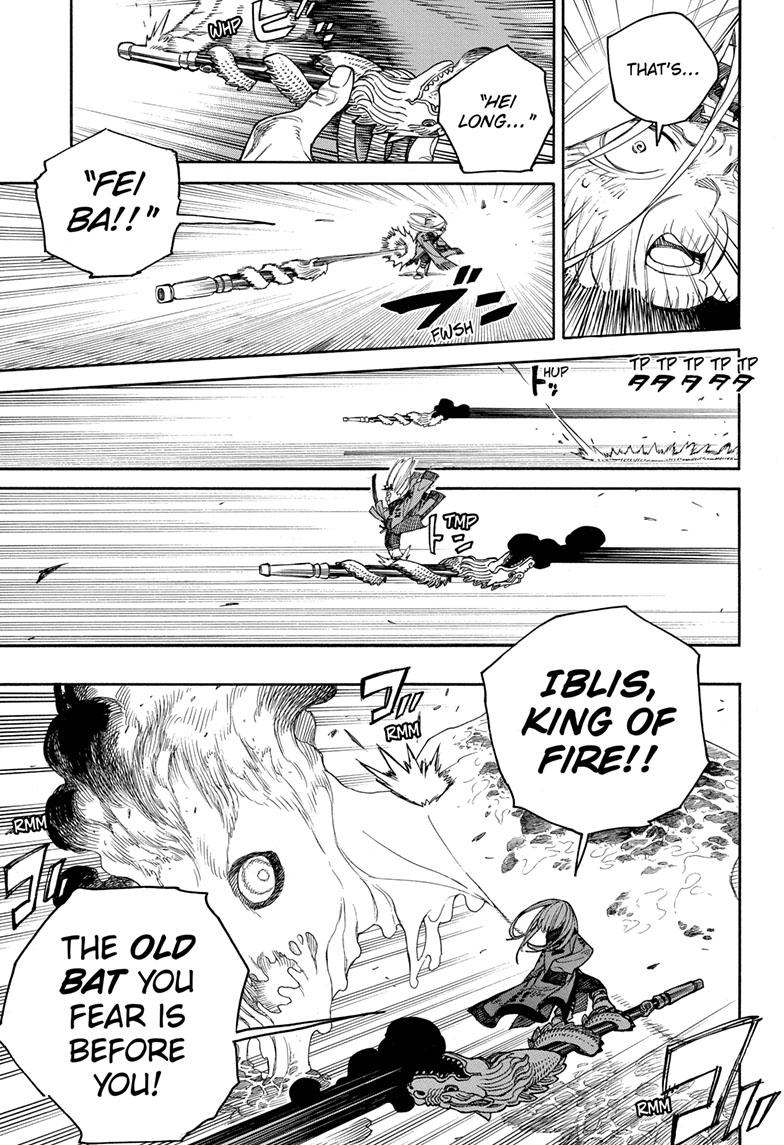 Read Blue Exorcist EN Manga Online