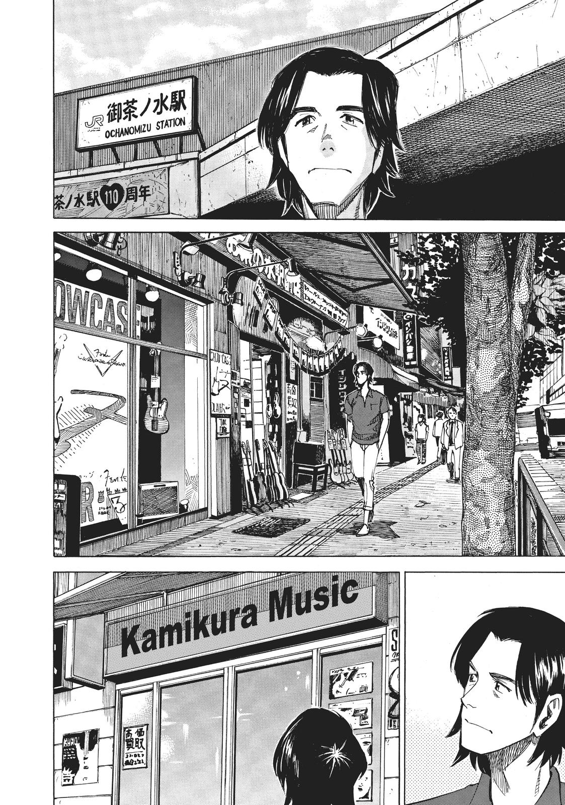 Read Blue Giant EN Manga Online