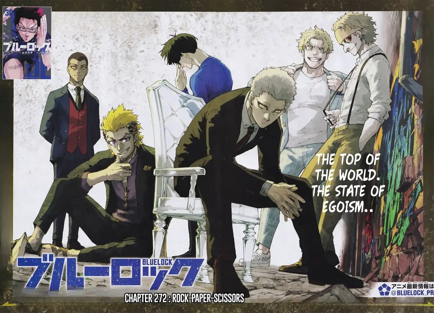 Read Blue Lock EN Manga Online