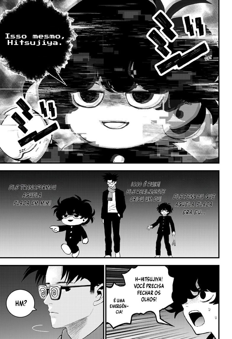 Read Bug Ego EN Manga Online