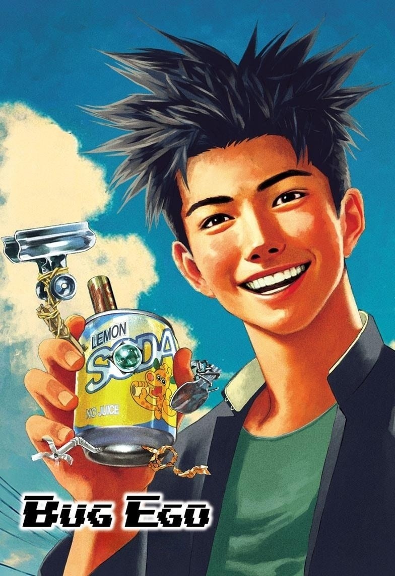Read Bug Ego EN Manga Online